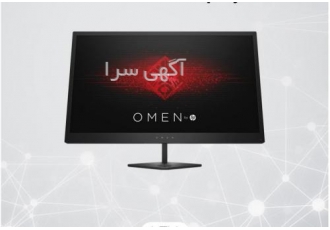 مانیتور OMEN ۲۵ Display مانیتور فوق العاده حرفه ای OMEN 25 Display