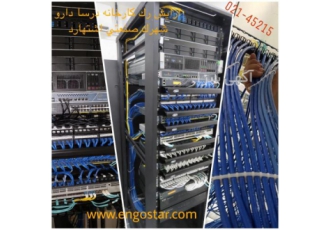 پسیو شبکه ، راه اندازی شبکه ، خدمات شبکه در کارخانجات