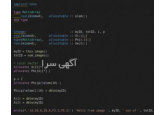 آموزش برنامه نویسی فرترن Fortran عنوان آموزش آموزش نرم افزار فرترن