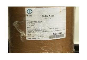خرید گالیک اسید خرید گالیک اسید