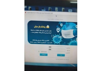 ارائه سامانه پنل پیامک تبلیغاتی sms