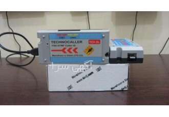 دستگاه کالر آی دی دستگاه کالر آی دی