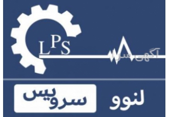 نمایندگیی رسمی لنوو (L.P.S) نمایندگیی رسمی لنوو (L.P.S)