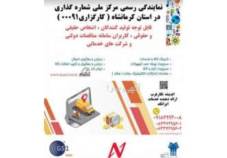 فروش،نصب و پشتیبانی تین کلاینت فروش،نصب و پشتیبانی تین کلاینت