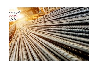 فروش انواع میلگرد ساده و آجدار فروش انواع میلگرد ساده و آجدار