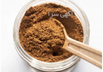 ادویه ویژه ماسالا (گرام ماسالا) گرام ماسالا یا ادویه ماسالا ترکیبی