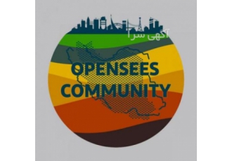 https://t.me/OpenSeesCommunity_pm رفع اشکال opensees