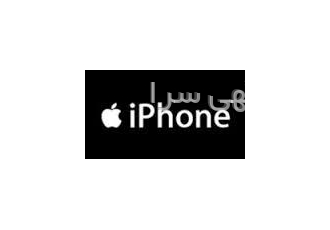 فروشگاه اپل فروشگاه اپل