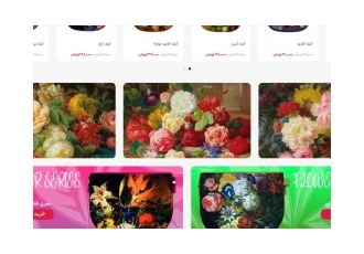 گروه تولیدی زِین تلا گروه تولیدی زِین تلا