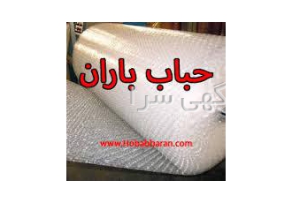 نایلون حبابدار، شیرینگ ، کیسه حبابدار نایلون حبابدار، شیرینگ ، کیسه حبابدار