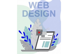 طراحی سایت در کرمان طراحی سایت در کرمان