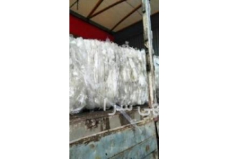 خریدار الیاف و ضایعات پلی استر احسان پلاست خریدار الیاف و ضایعات پلی استر احسان پلاست