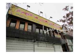 ۶۰%تخفیف آموزش برنامه نویسی وب تحت asp.net mvc کرج ۶۰%تخفیف آموزش برنامه نویسی وب تحت asp.net mvc کرج