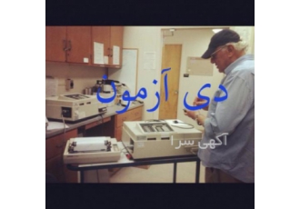 تعمیر دستگاه اسپکتروفتومتر -٤٥ سال تجربه تعمیر دستگاه اسپکتروفتومتر -٤٥ سال تجربه