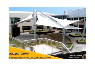 شرکت مهندسی تیوان کمپانی تولید کننده سازه چادری و سایبان پارچه ای شرکت مهندسی تیوان کمپانی تولید کننده سازه چادری و سایبان پارچه ای