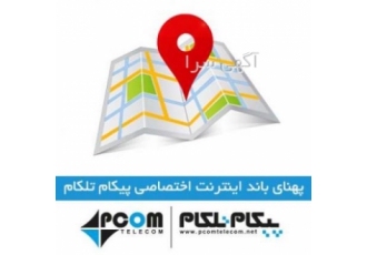 اینترنت پر سرعت در شهرک صنعتی صفادشت اینترنت پر سرعت در شهرک صنعتی صفادشت