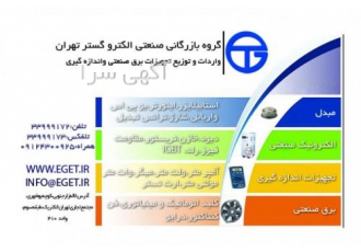 استابلایزر تکفاز سروو موتوری ایستاده استابلایزر تکفاز سروو موتوری ایستاده