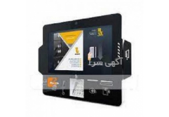 فروش خودپرداز غیرنقدیCashless فروش خودپرداز غیرنقدیCashless