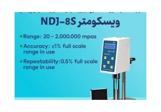 فروش ویسکومتر رومیزی NDJ ۸S در تهران فروش انواع ویسکمتر دیجیتال