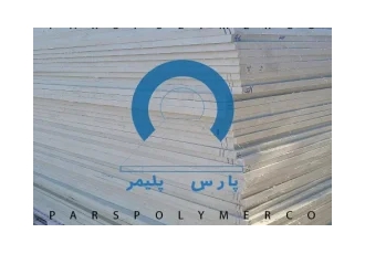 ورق پلی پروپیلن PP ایرانی ورق پلی پروپیلن PP ایرانی