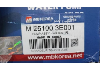 فروش لوازم یدکی هیوندای وکیاموتورز فروش لوازم یدکی هیوندای وکیاموتورز