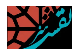 چاپ نقش هنر چاپ نقش هنر