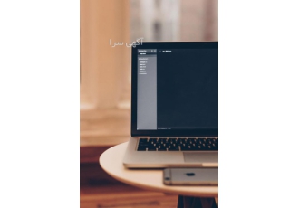 لب تاب ۲ ساله لب تاب ۲ ساله