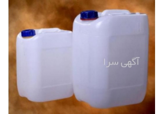فروش گالن پلاستیکی درجه یک فروش گالن پلاستیکی درجه یک
