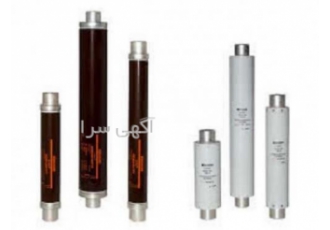 قیمت فیوز فشار متوسط ایفن قیمت فیوز فشار متوسط ایفن