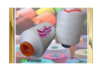 تولید فروش نخ ترویرای ساده تولید فروش نخ ترویرای ساده