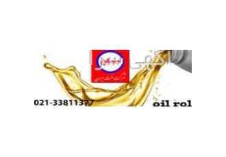 فروش روغن صنعتی ، بهران فروش روغن صنعتی ، بهران