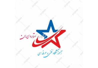 رزومه حمید رضائی رزومه حمید رضائی