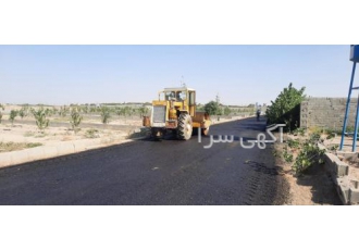 فروش تراشه آسفالت فروش تراشه آسفالت