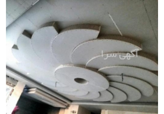 کناف کار حرفه ای کناف کار حرفه ای