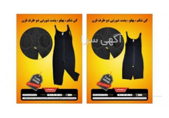 گن پادار (بالا زانو / زیر زانو) ترنسفر بعد از عمل ZBN گن پادار (بالا زانو / زیر زانو) ترنسفر بعد از عمل ZBN