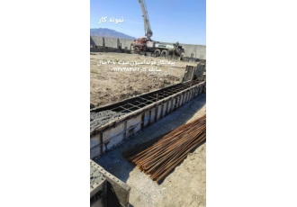 فونداسیون سوله قالبندی ارماتوربندی فونداسیون سوله قالبندی ارماتوربندی