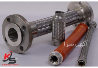 ساخت شیلنگ خرطومی فلکسیبل استیل ساخت شیلنگ خرطومی فلکسیبل استیل