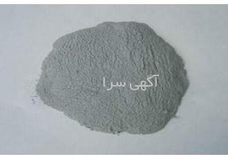 میکروسیلیس-میکروسیلیس بتن-دوده سیلیس-میکروسیلیکا-سیلی میکروسیلیس-میکروسیلیس بتن-دوده سیلیس-میکروسیلیکا-سیلی