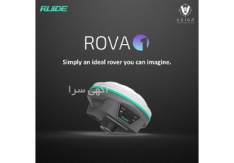 فروش گیرنده‌ مولتی فرکانس روید RUIDE فروش گیرنده مولتی فرکانس روید