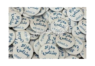 تولیدی پیکسل/ طراحی پیکسل تولیدی پیکسل/ طراحی پیکسل