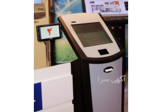 سیستم نوبت دهی بامداد ارتباط سیستم نوبت دهی بامداد ارتباط