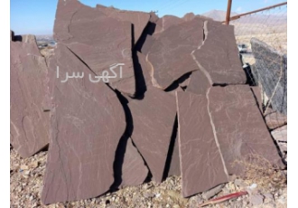 فروش سنگ لاشه فروش سنگ لاشه