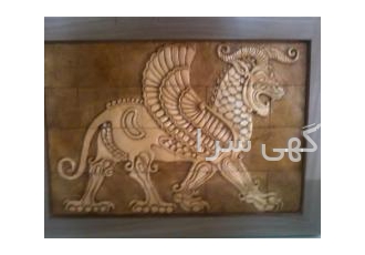 آموزش نقش برجسته سفال درکرج آموزش نقش برجسته سفال درکرج