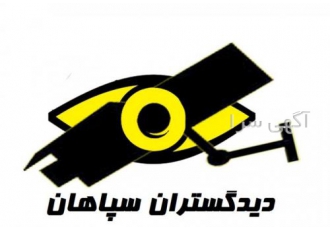 دزدگیر مستر اصفهان دزدگیر مستر اصفهان