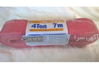 تسمه حمل بار -تسمه برزنتی -نواربکسل تسمه حمل بار -تسمه برزنتی -نواربکسل