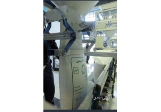 فروش شکر ،suger فروش شکر ،suger