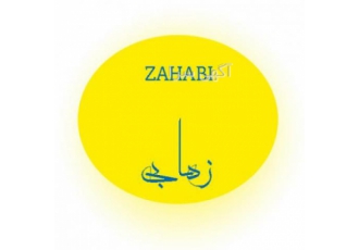 مشاوره و آموزش ایزو 13485 ، تکنیکال فایل تجهیزات پزشکی مشاوره و آموزش ایزو 13485 ، تکنیکال فایل تجهیزات پزشکی