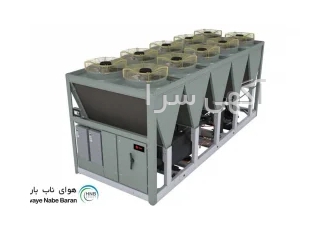 چیلر هوا خنک (هوای ناب) چیلر هوا خنک Air Cooled Chiller یک نوع دیگر