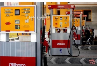 خرید وفروش مجتمع خدمات بین راهی وجایگاه پمپ بنزین خرید وفروش مجتمع خدمات بین راهی وجایگاه پمپ بنزین