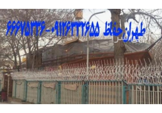 طهران حفاظ تولیدکننده انواع حفاظ های شاخ گوزنی،بوته ای طهران حفاظ تولیدکننده انواع حفاظ های شاخ گوزنی،بوته ای